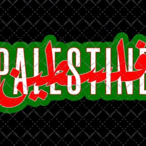 Free Palestine SVG Bundle